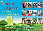 正面