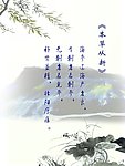 上品堂