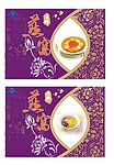 紫色包装盒
