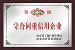 铜牌