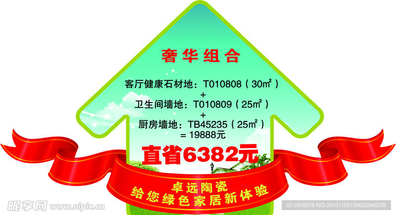 标签