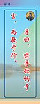 君子欲纳于言 而敏于行