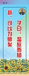 温故而知新