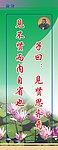 见贤思齐
