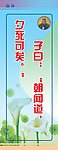 朝闻道 夕死可矣