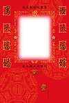 婚纱模板