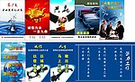 企业标语