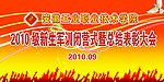 职工技术学院军训