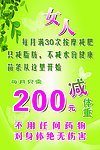 减肥