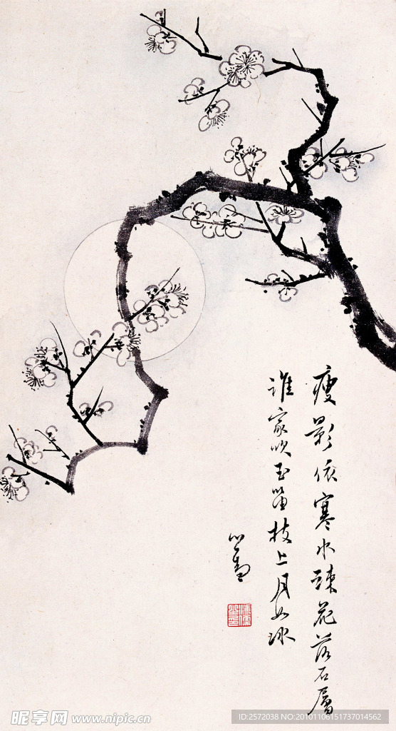 梅花图