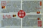 四大发明