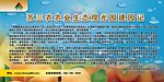 农业 观光 旅游 蔬菜