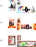 安踏10月11月12月双节活动