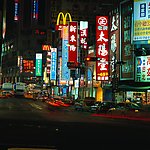 台湾风光