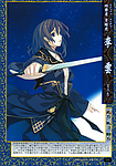 水浒 108 将星