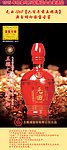 五粮液