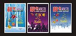 秋冬新品上市Sale