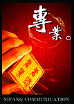 企业文化