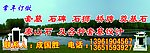 墓碑