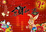 喜庆 节日 可爱兔子 吉祥童子