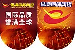吊旗素材