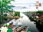 江南风景