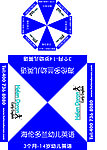 太阳伞帐篷