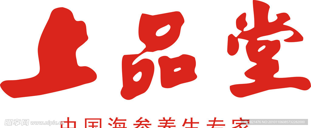 上品堂