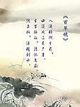 上品堂