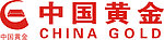 中国黄金