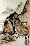 石涛 画到无声何敢题句