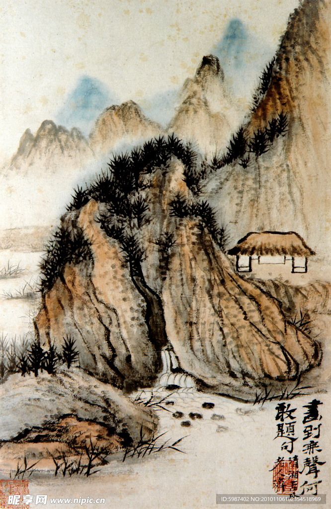 石涛 画到无声何敢题句