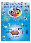 精美生日卡