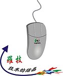 罗技鼠标