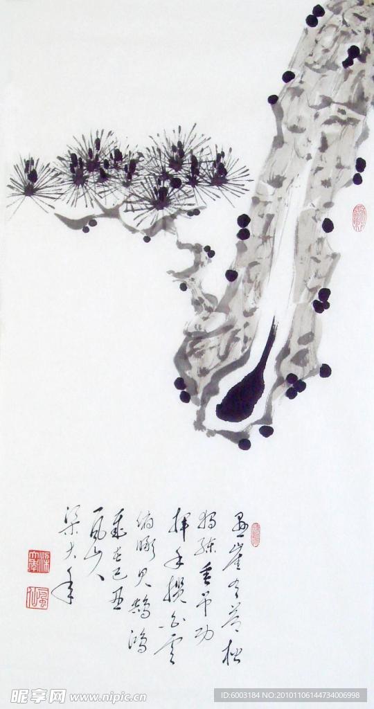 梁大年 国画 松