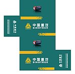 外包装