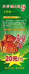 阳澄湖大闸蟹