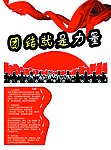 太阳能公司宣传彩页