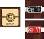 茶礼合