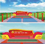 舞台背景 五月红歌赛
