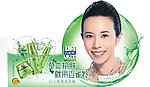 百雀羚插卡