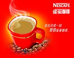 雀巢咖啡