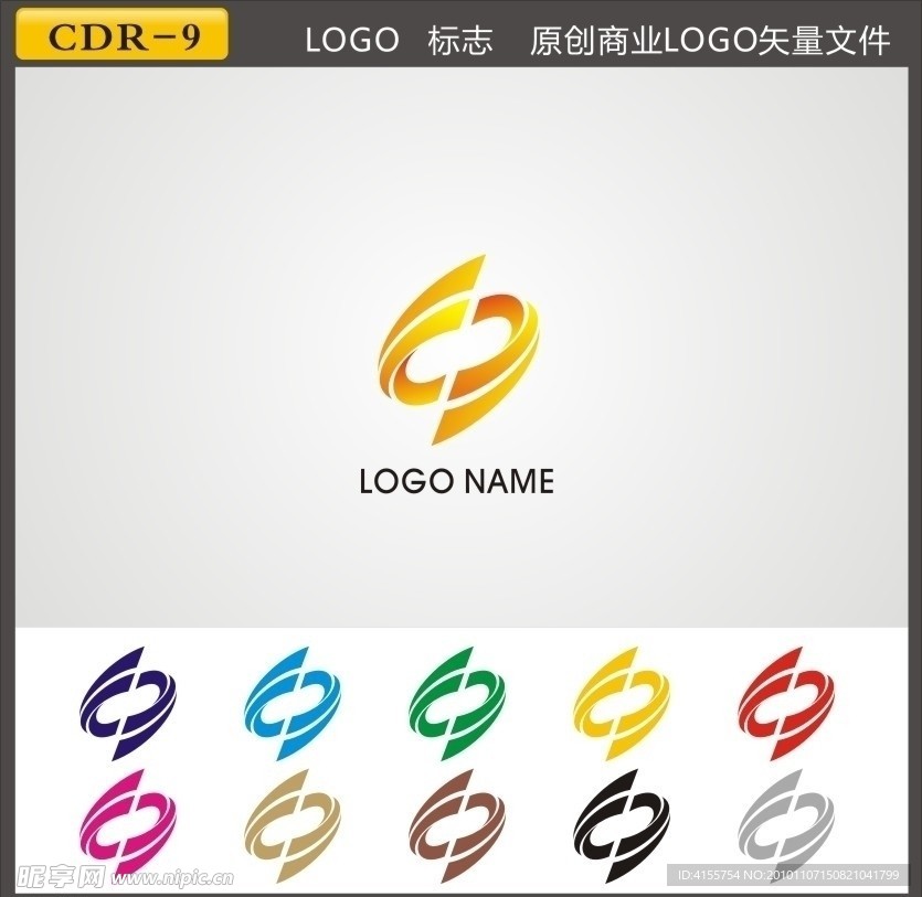 LOGO 矢量标志下载 标志素材