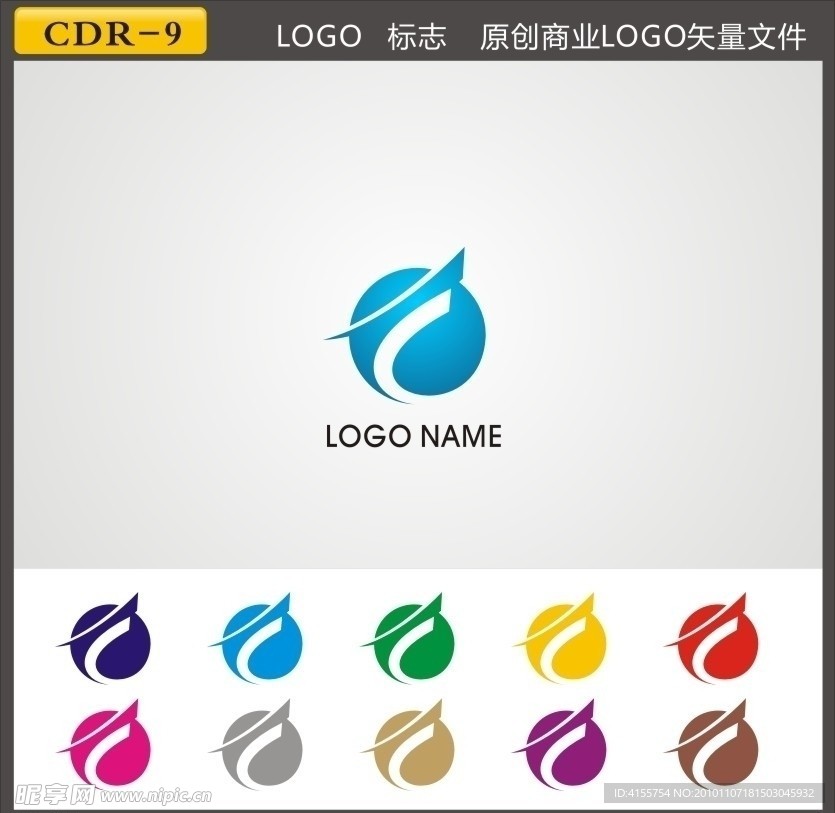 LOGO 矢量标志下载 标志素材