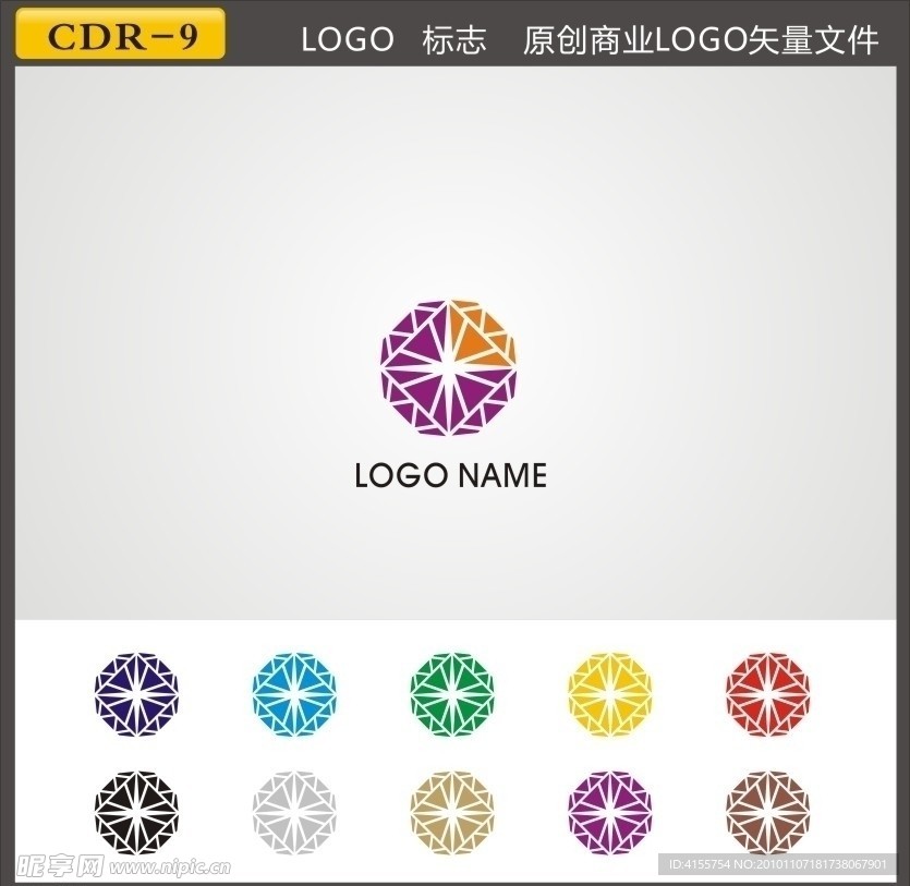 LOGO 钻石logo图形 矢量标志