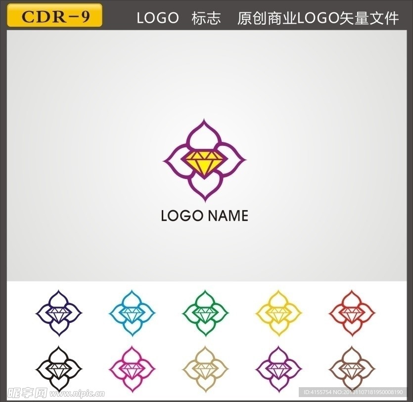 LOGO 矢量标志 钻石珠宝logo