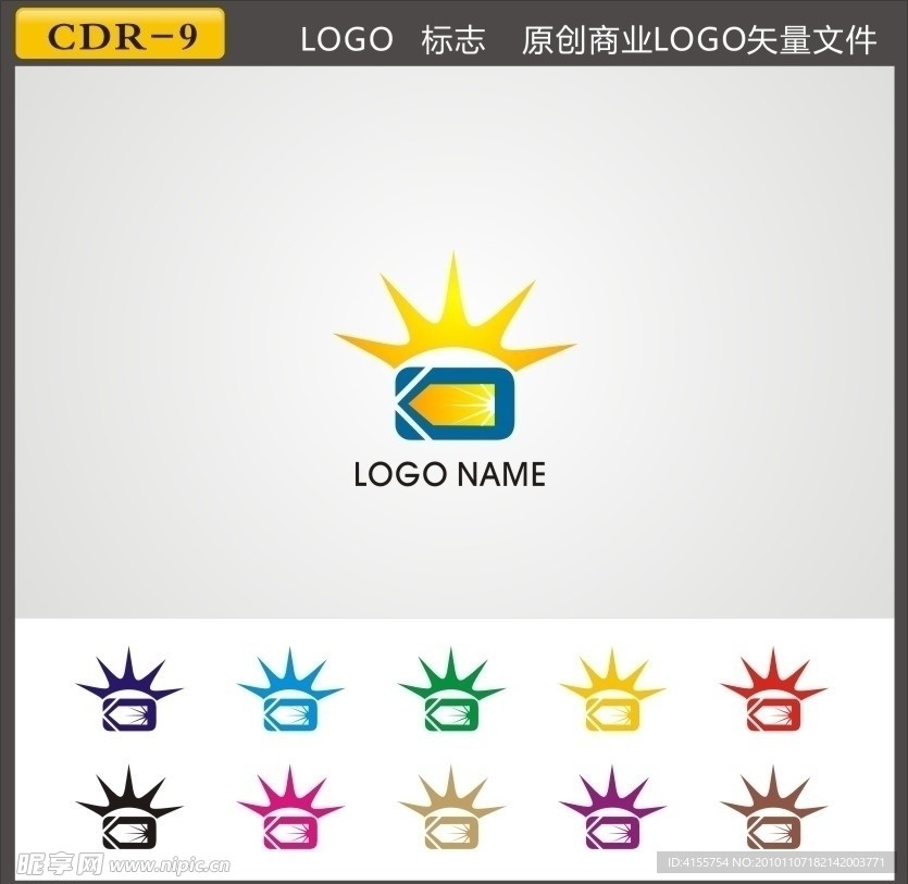 LOGO 矢量logo 光电标志素材