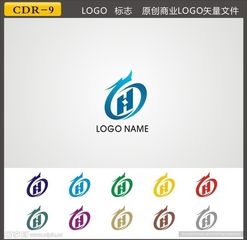 LOGO 矢量标志下载 标志素材