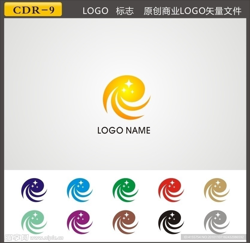 LOGO 矢量标志下载 标志素材