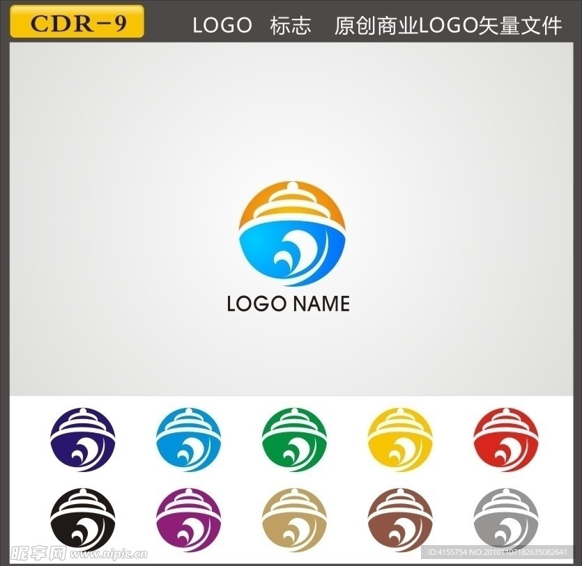 LOGO 矢量标志下载 标志素材